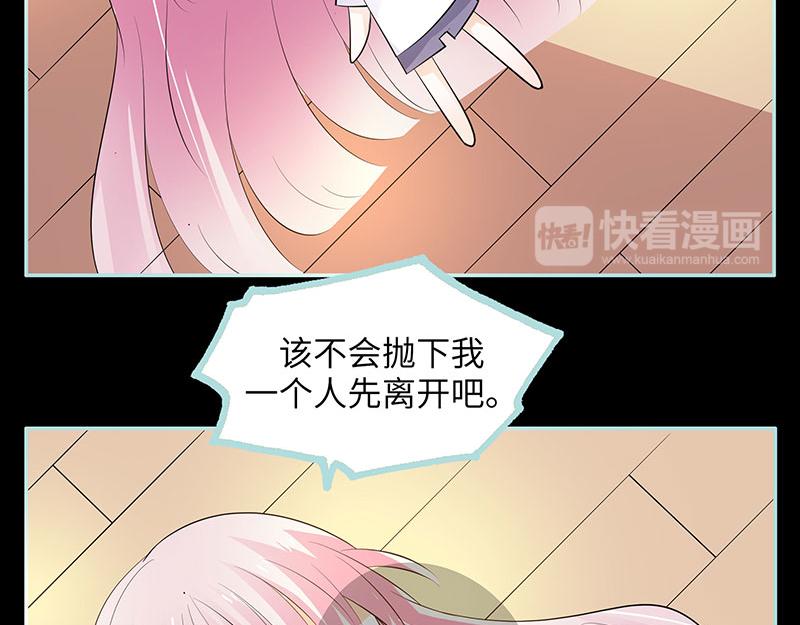 第82话 狐狸精永别了(1/2)-第84话