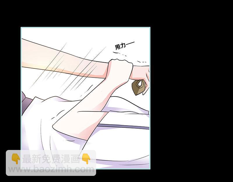 第82话 狐狸精永别了(1/2)-第84话