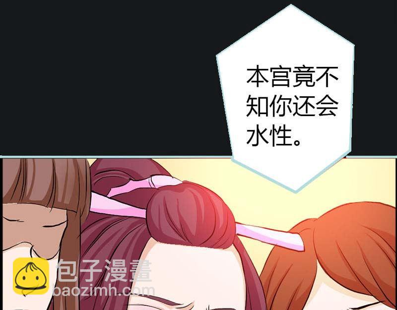 第10话 看你还敢欺负我(1/2)-第10话