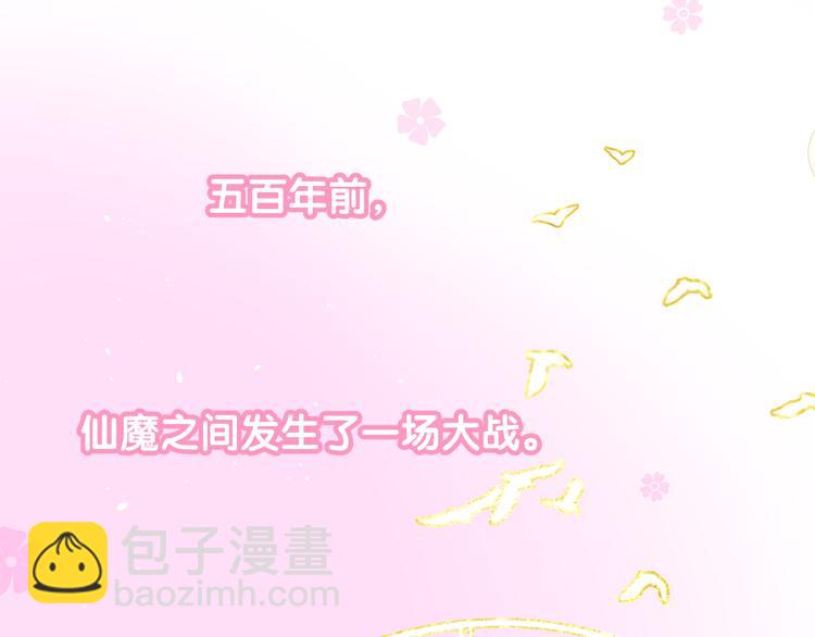 第1话 宿命的羁绊(1/4)-第2话