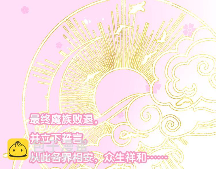 第1话 宿命的羁绊(1/4)-第2话