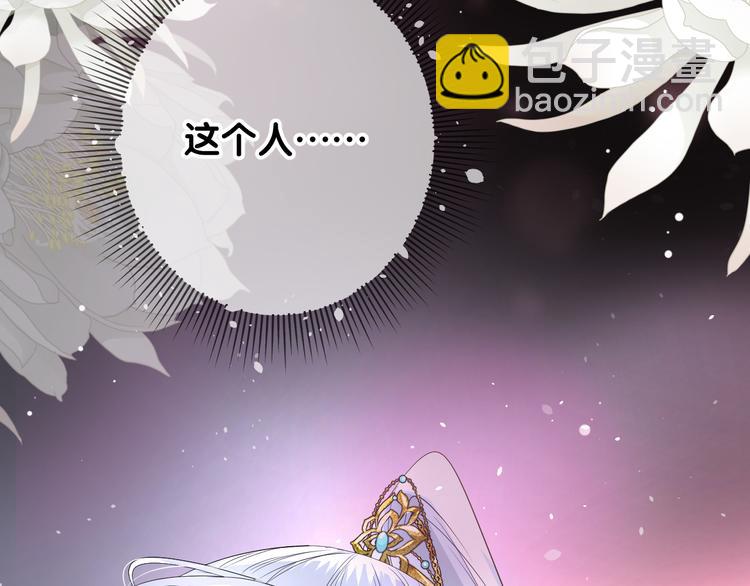 第1话 宿命的羁绊(1/4)-第2话