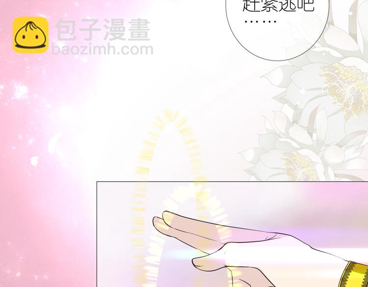 第1话 宿命的羁绊(1/4)-第2话