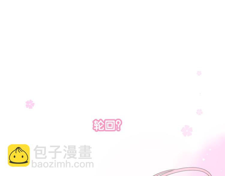 第1话 宿命的羁绊(1/4)-第2话