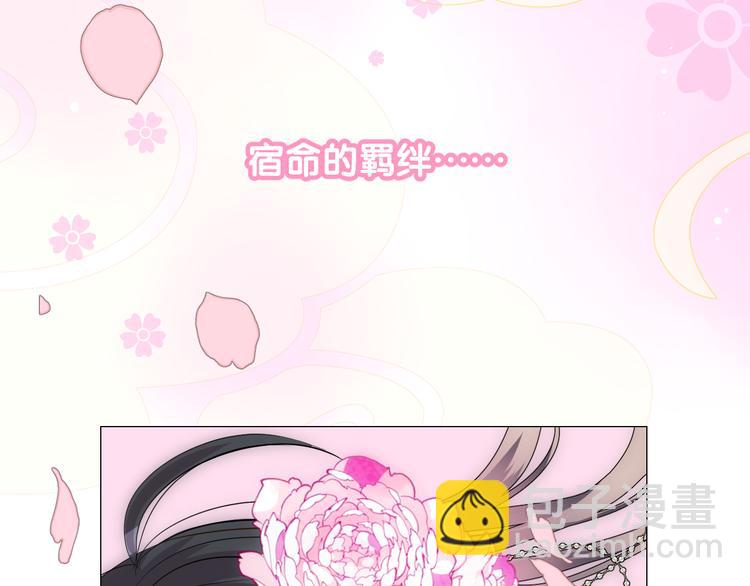 第1话 宿命的羁绊(1/4)-第2话