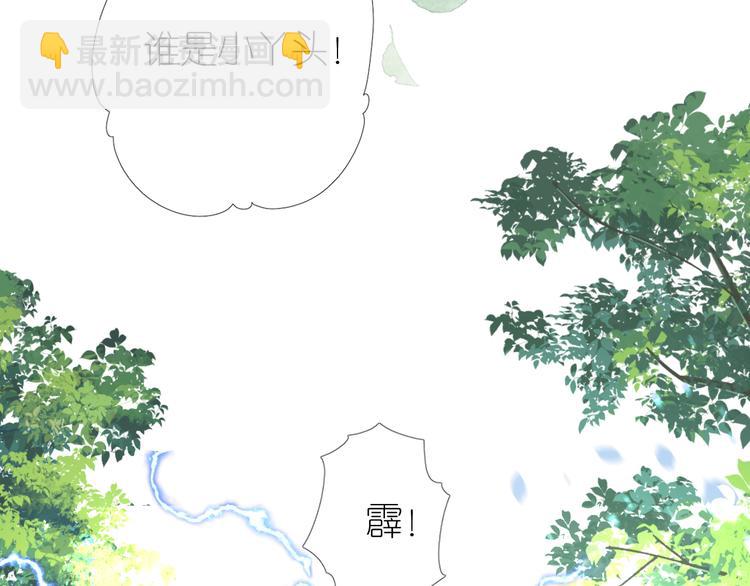 第11话离开(1/3)-第12话