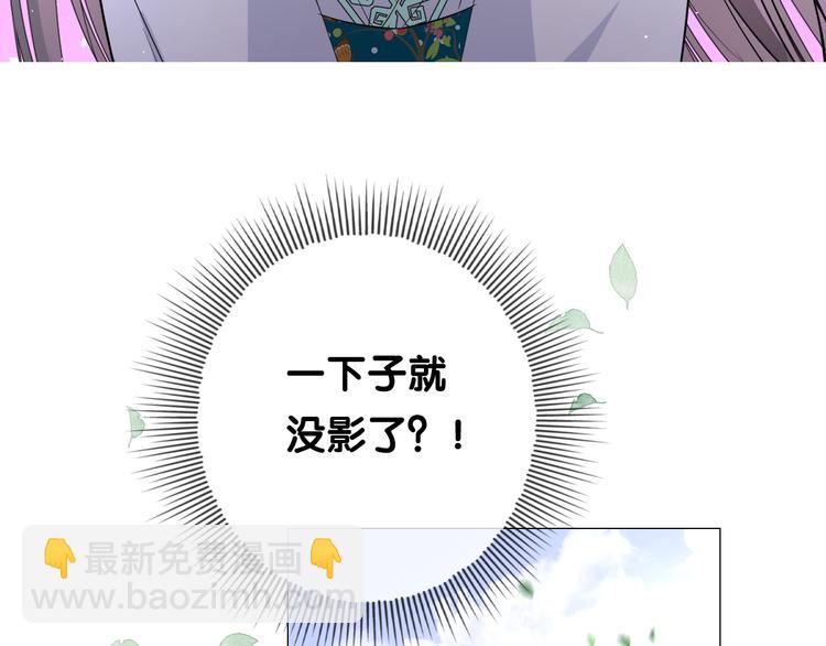 第11话离开(1/3)-第12话