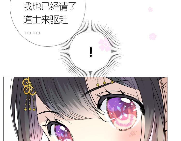 第13话 进城(1/3)-第14话