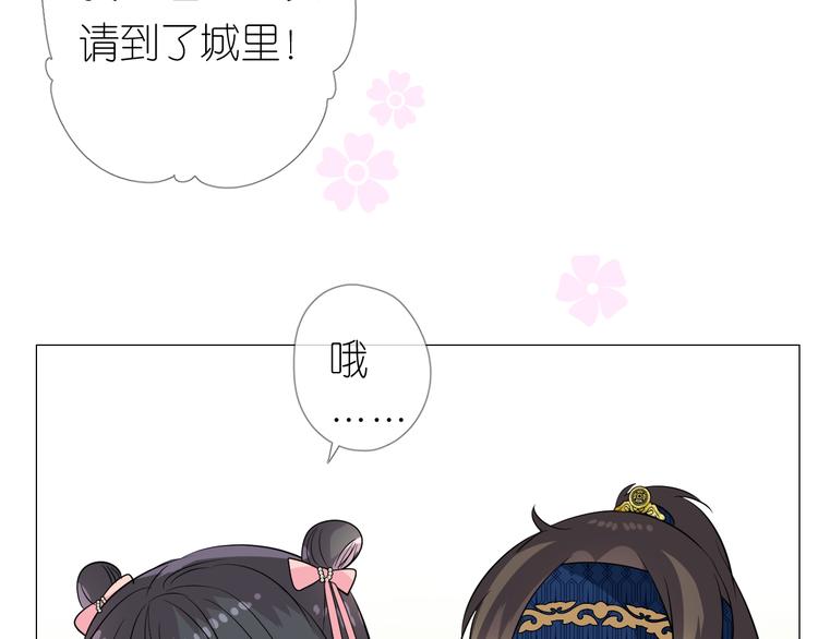 第13话 进城(1/3)-第14话