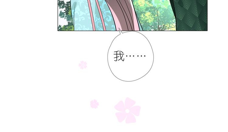 第13话 进城(1/3)-第14话