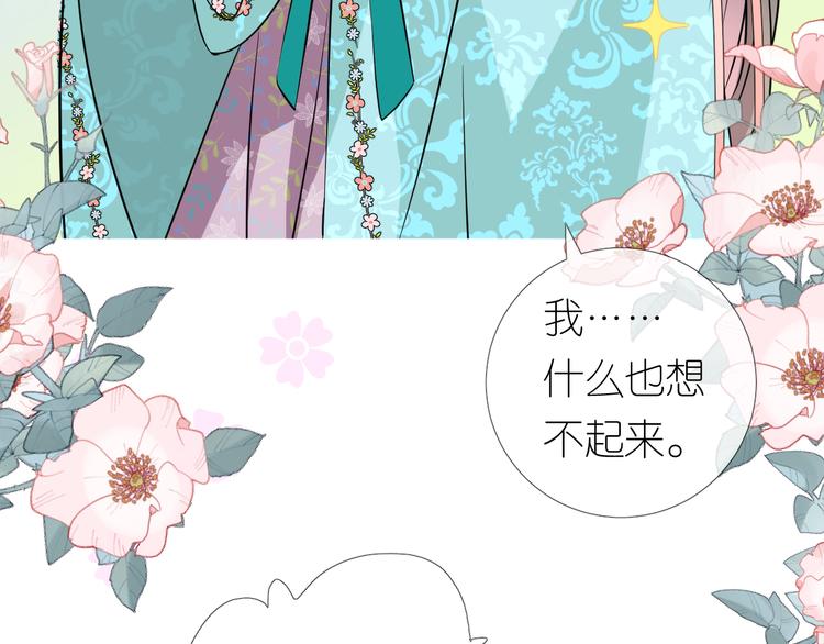 第13话 进城(1/3)-第14话