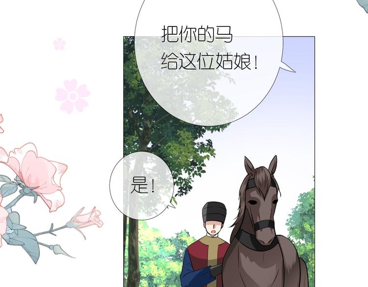 第13话 进城(1/3)-第14话