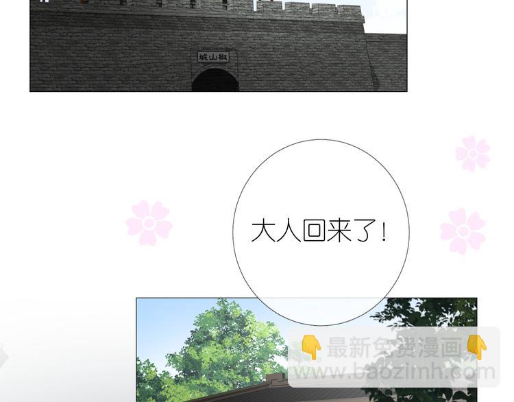 第13话 进城(1/3)-第14话