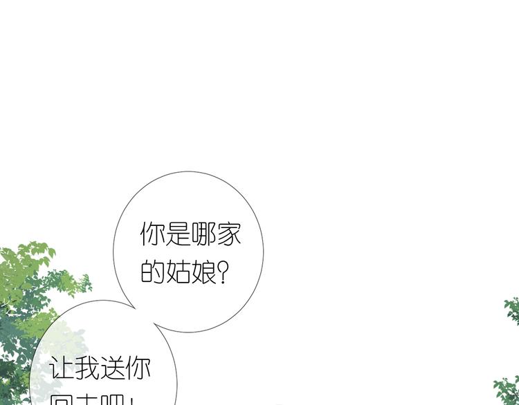第13话 进城(1/3)-第14话