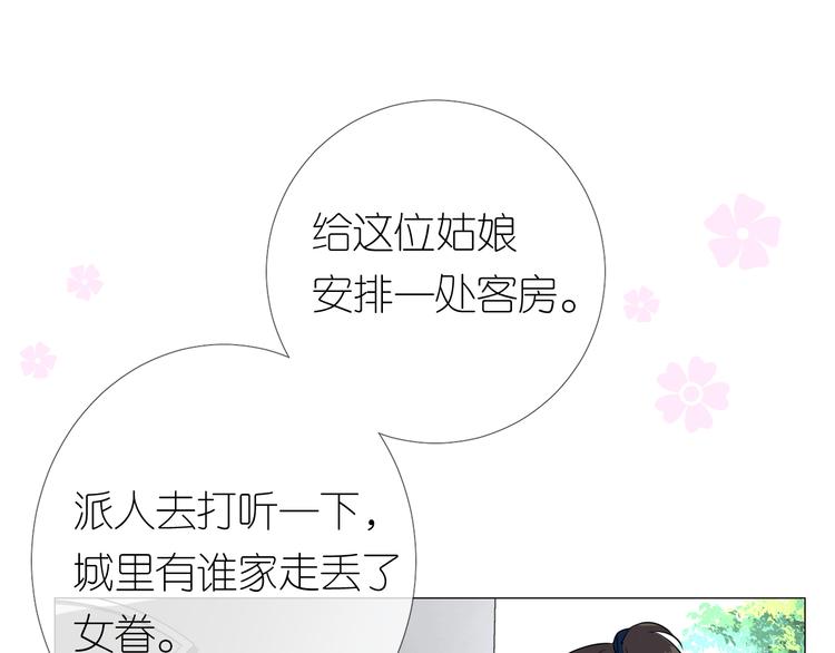 第13话 进城(1/3)-第14话