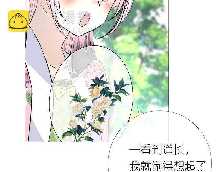 第15话 可疑(1/3)-第16话