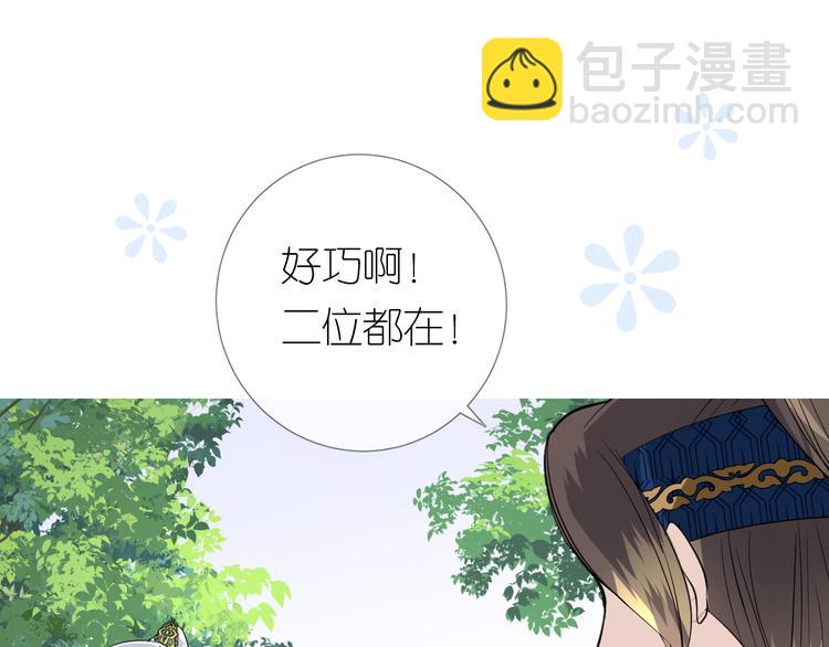 第15话 可疑(1/3)-第16话