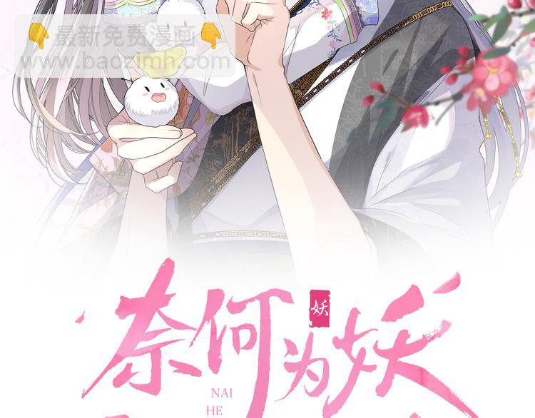第15话 可疑(1/3)-第16话
