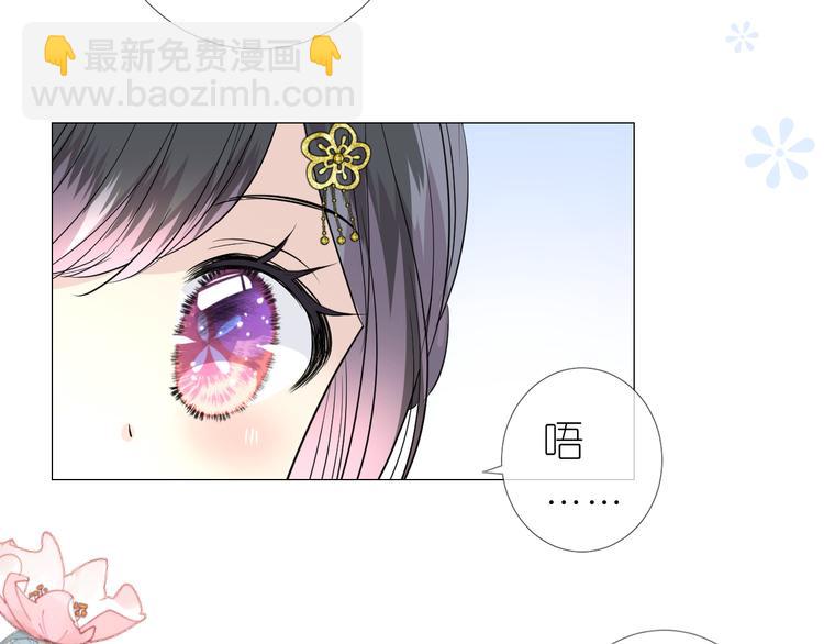 第15话 可疑(1/3)-第16话