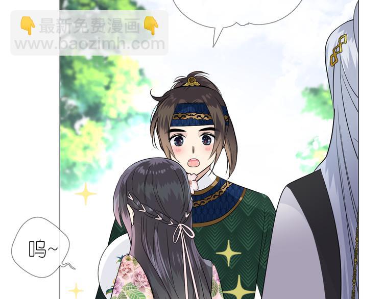 第15话 可疑(1/3)-第16话