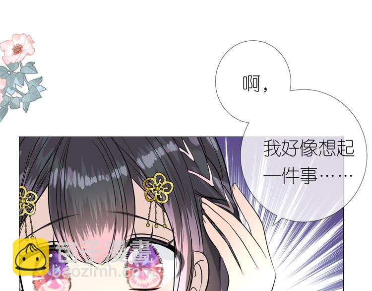 第15话 可疑(1/3)-第16话