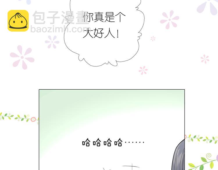 第15话 可疑(1/3)-第16话