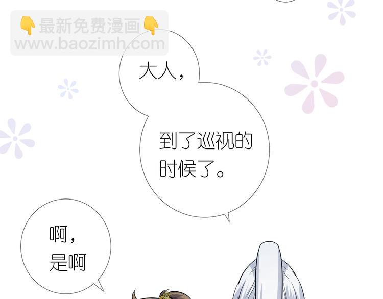 第15话 可疑(1/3)-第16话