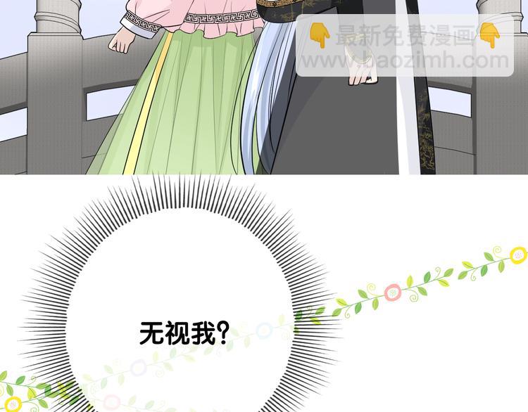 第15话 可疑(1/3)-第16话