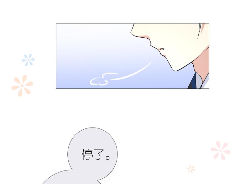 第17话 灵塔(1/2)-第18话