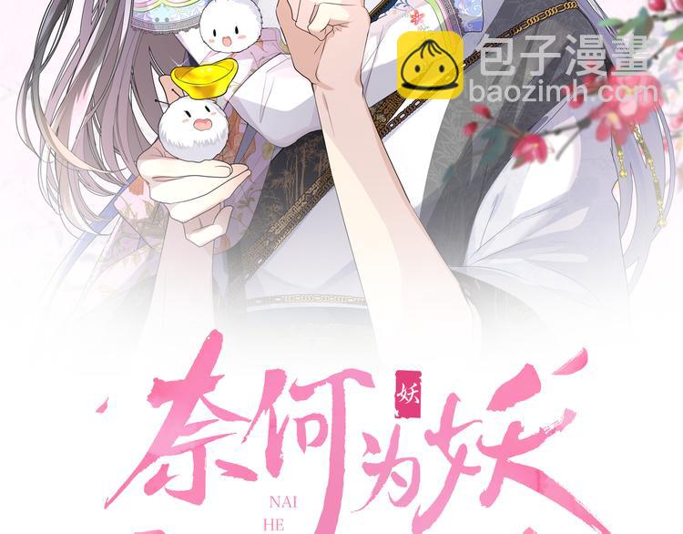 第19话 带我修行(1/3)-第20话
