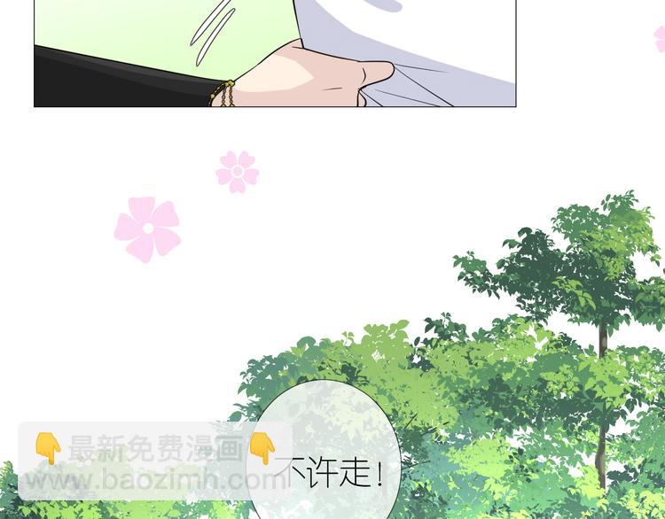 第19话 带我修行(1/3)-第20话