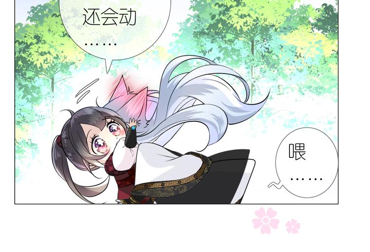 第19话 带我修行(1/3)-第20话