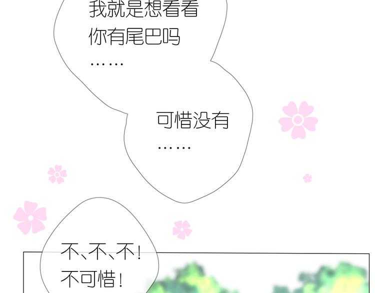 第19话 带我修行(1/3)-第20话