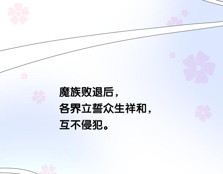 第19话 带我修行(1/3)-第20话
