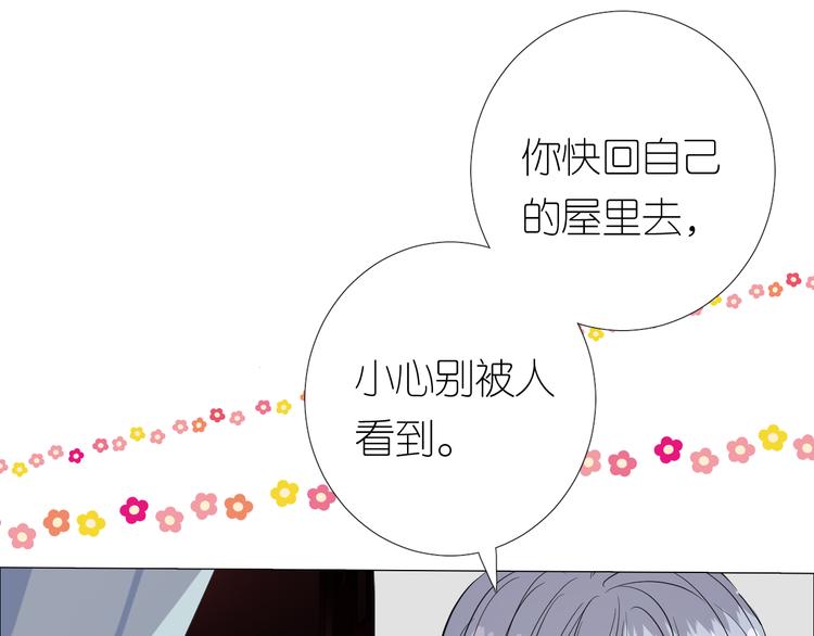 第21话 我可以的(1/3)-第22话