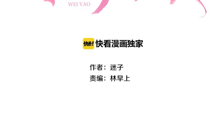 第21话 我可以的(1/3)-第22话