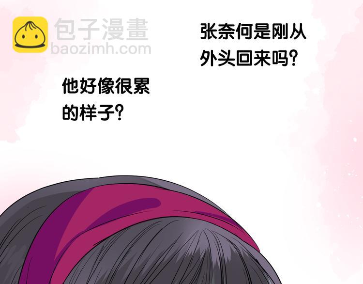 第21话 我可以的(1/3)-第22话