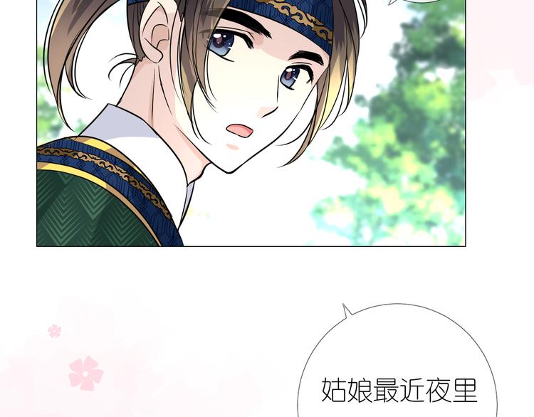 第21话 我可以的(1/3)-第22话