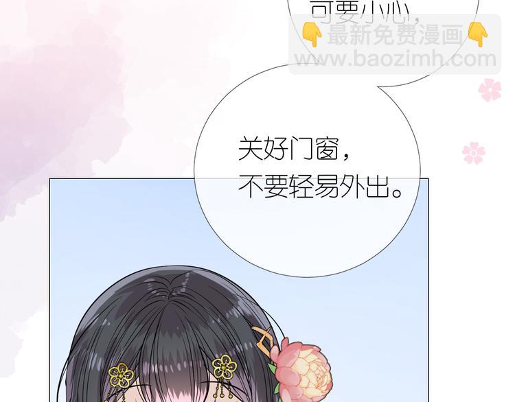 第21话 我可以的(1/3)-第22话