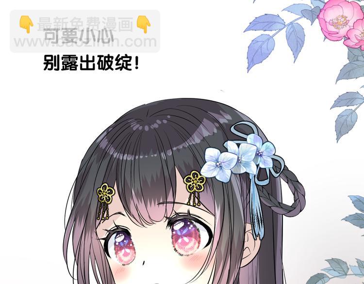 第23话 母亲(1/2)-第24话