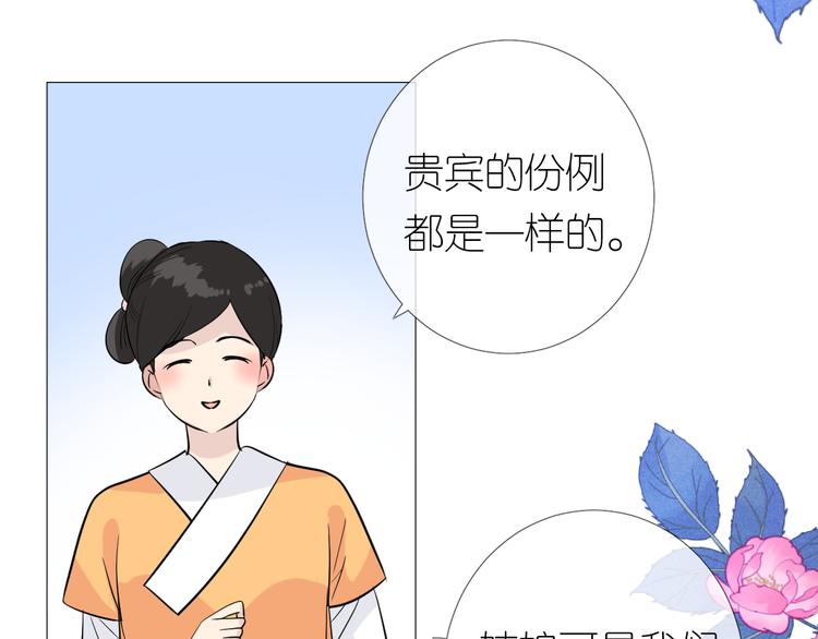 第23话 母亲(1/2)-第24话