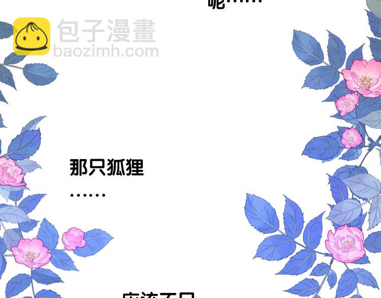 第23话 母亲(1/2)-第24话