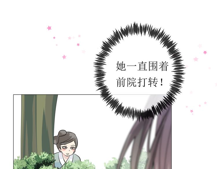 第23话 母亲(1/2)-第24话
