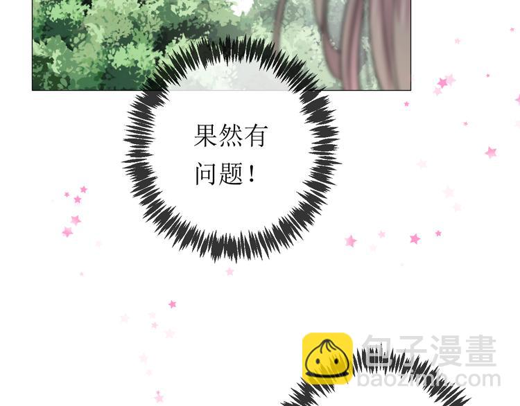 第23话 母亲(1/2)-第24话