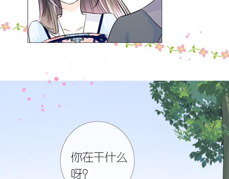 第23话 母亲(1/2)-第24话