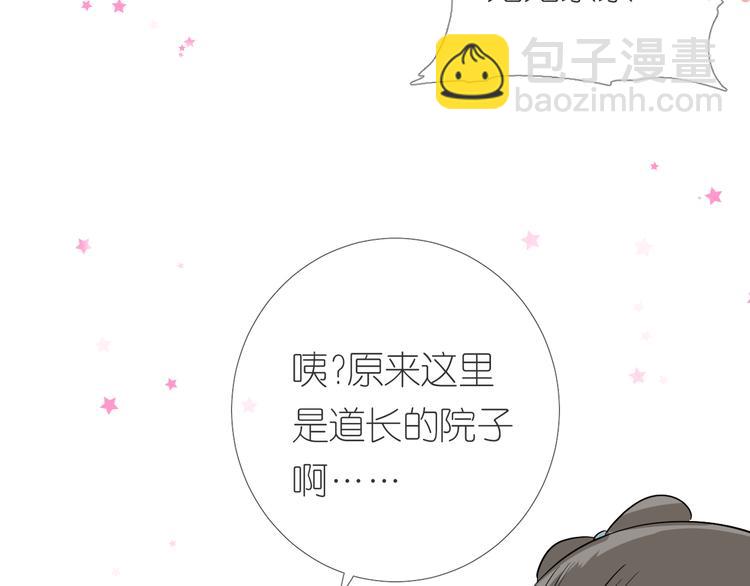 第23话 母亲(1/2)-第24话