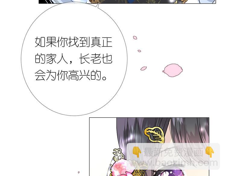 第25话 想我吗(1/3)-第26话