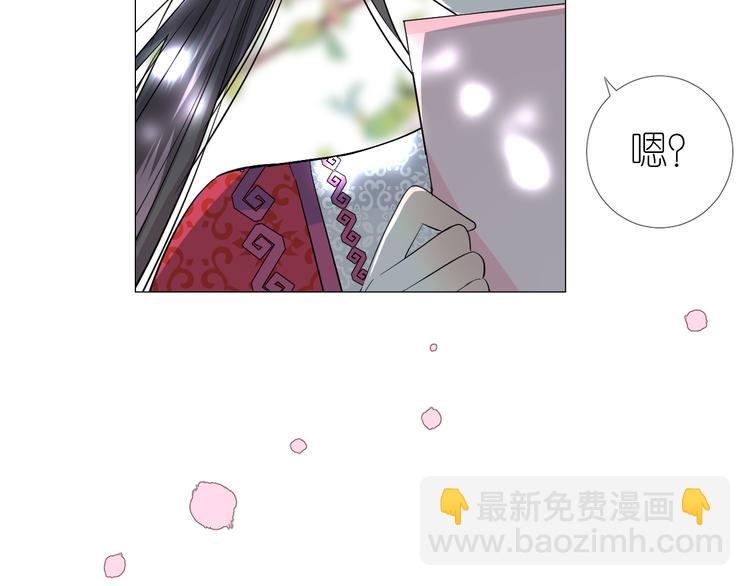 第25话 想我吗(1/3)-第26话