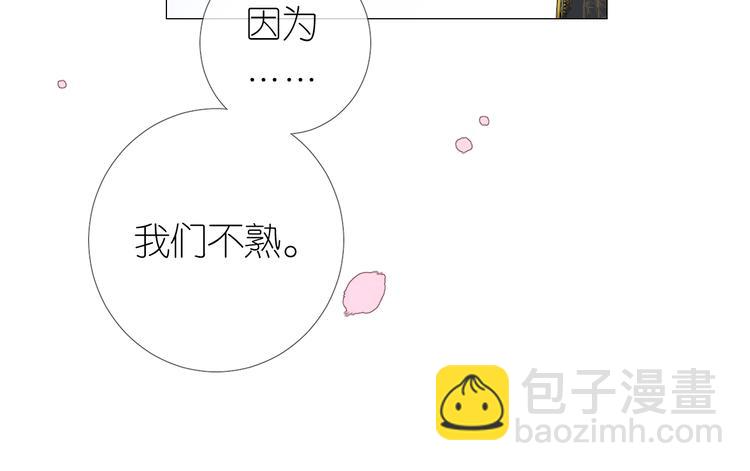 第25话 想我吗(1/3)-第26话