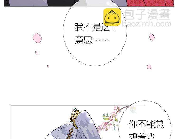 第25话 想我吗(1/3)-第26话